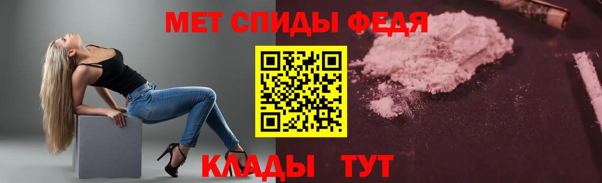 Amphetamine  АМФЕТАМИН 97%  Вход с VPN  Майский 