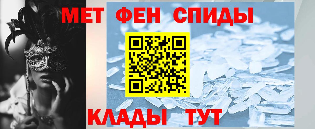 Бошки Шишки Майский