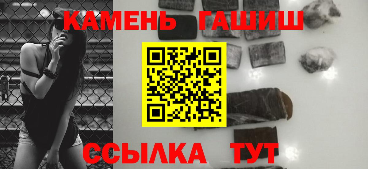ГАШИШ гарик Майский