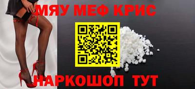первитин Ирбит
