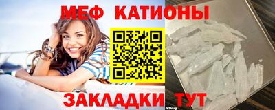 спиды Ипатово