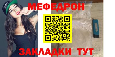 спиды Ипатово