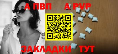 первитин Ирбит