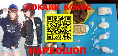 шишки Изобильный