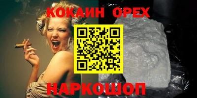 спиды Ипатово