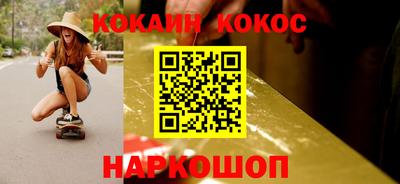 шишки Изобильный