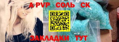 шишки Изобильный