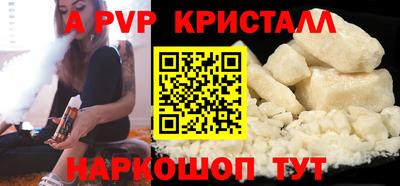 шишки Изобильный