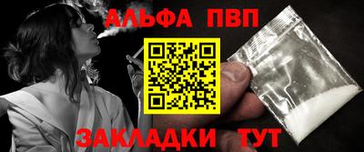 спиды Ипатово