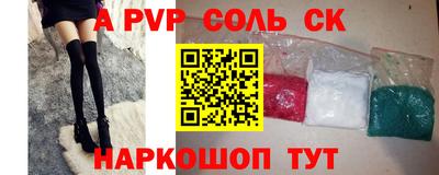 шишки Изобильный