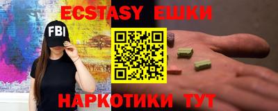 спиды Ипатово