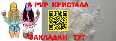 первитин Ирбит