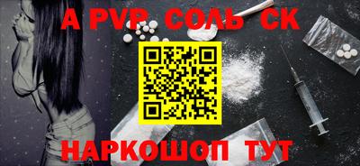 шишки Изобильный