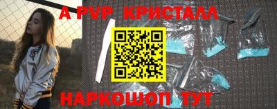 спиды Ипатово