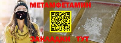 спиды Ипатово
