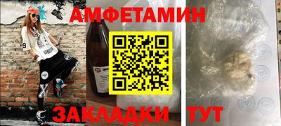 первитин Ирбит