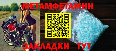 спиды Ипатово