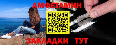 спиды Ипатово