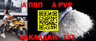 первитин Ирбит