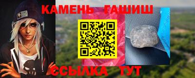 шишки Изобильный