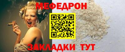 первитин Ирбит