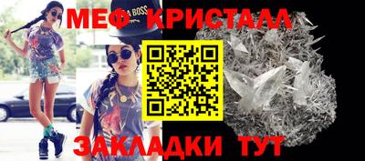 спиды Ипатово