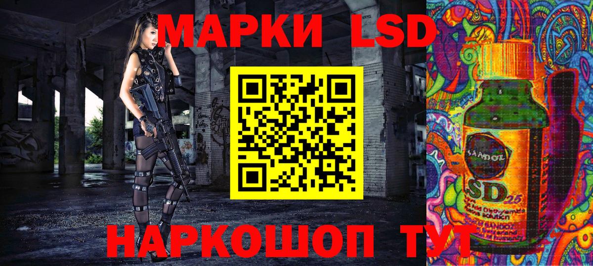 Марки NBOMe 1500мкг Майский