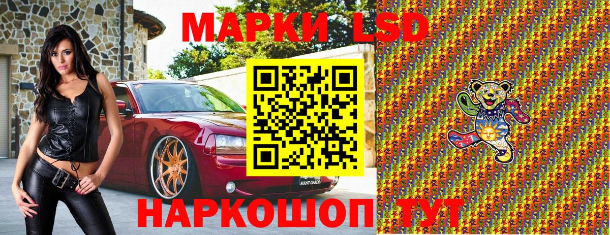 Наркотические марки 1,8мг  Вход с VPN  Наркотические марки  Майский 