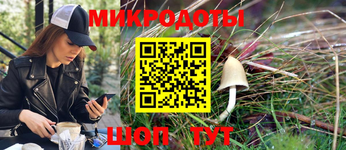 Майский  Галлюциногенные грибы GOLDEN TEACHER  Галлюциногенные грибы GOLDEN TEACHER  Вход с VPN 