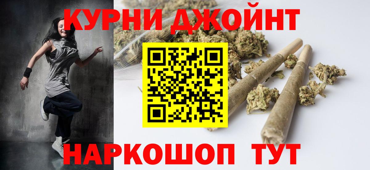 Марихуана Amnesia  Шишки марихуана White Widow  Канабис гибрид  Майский  Вход с VPN  Шишки марихуана сатива 